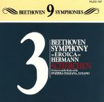 【中古】 ベートーヴェン:交響曲第3番「英雄」/ルガノ放送管弦楽団,ヘルマン・シェルヘン
