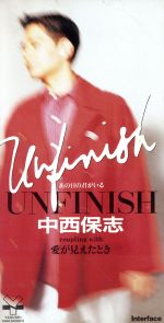 【中古】 UNFINISH　あの日の君がいる／中西保志