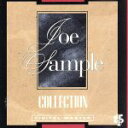 【中古】 ジョー・サンプル・コレクション/ジョー・サンプル