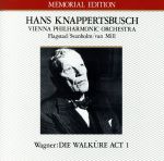  ワーグナー：楽劇「ワルキューレ」第1幕／H．クナッパーツブッシュ／ウィーン・フィルハーモニー管弦楽団