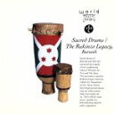 【中古】 聖なる太鼓〜ドラマーズオブブルンジ/ザ・ルキンゾ・レガシー