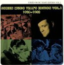 【中古】 スクリーン・ミュージック・イヤーズ・エディション VOL.1(1928〜1952)/(オムニバス)