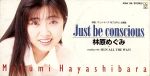 【中古】 【8cm】Just　be　conscious／林原めぐみ