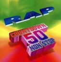【中古】 ラップ・カウントダウン・50 Non−Stop/(オムニバス)