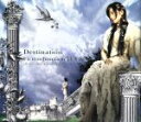 【中古】 Destination（DVD付）／FictionJunction　YUUKA（梶浦由記）