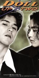 UP★TWO販売会社/発売会社：ワンダーエンターテイメント発売年月日：1996/04/21JAN：4514361000013