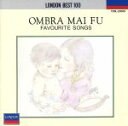 【中古】 オンブラ・マイ・フ/世界の愛唱歌集/(クラシック)