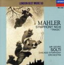 【中古】 マーラー:交響曲第6番「悲劇的」/ショルティ/シカゴ交響楽団