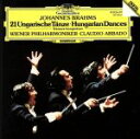 【中古】 ブラームス：ハンガリー舞曲集（全曲）／C．アバド／ウィーン・フィルハーモニー管弦楽団