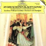 【中古】 シュトラウス・コンサート第1集／H．カラヤン／ウィーン・フィルハーモニー管弦楽団