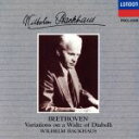 【中古】 ベートーヴェン:ディアベッリの主題による33の変奏曲/ヴィルヘルム・バックハウス