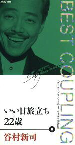 谷村新司販売会社/発売会社：（株）ポリスター発売年月日：1992/07/25JAN：4988023019246