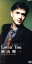 【中古】 Lovin’ You/横山輝一 110円