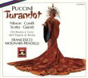 【中古】 プッチーニ:歌劇「トゥーランドット」全曲/B.ニルソン/ローマ王室歌劇場管弦楽団