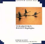 E．クルツ／フィルハーモニア管弦楽団販売会社/発売会社：東芝EMI発売年月日：1990/07/18JAN：4988006646841