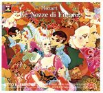 【中古】 モーツァルト：歌劇「フィガロの結婚」／オットー クレンペラー