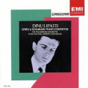 【中古】 グリーグ/シューマン:ピアノ協奏曲/EMIクラシックススーパーマスターズ