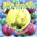 【中古】 GET A MOVE ON/本多俊之