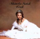 【中古】 ヴェルディ:オペラ・アリア集/佐藤しのぶ(ソプラノ)