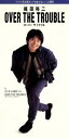 【中古】 【8cm】OVER　THE　TROUBLE／織田裕二