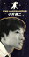 【中古】 【8cm】ドアをノックするのは誰だ/小沢健二 【中古】afb 762円