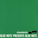 【中古】 STANDARDS/(オムニバス)