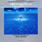 エリック・セラ販売会社/発売会社：東芝EMI発売年月日：1994/03/16JAN：4988006694200