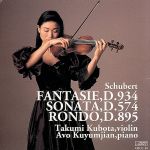 Chopin - 【中古】 久保田巧　シューベルト・リサイタル／久保田巧