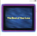 【中古】 CMソングTVドラマテーマソングヒット曲集/(オリジナル・サウンドトラック)