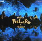 【中古】 BOLERO／Zigeunerwesen（ボレロ／チゴイネルワイゼン）／斎藤英美