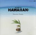 【中古】 THE BEST OF HAWAIIAN／白石信とナレイオハワイアンズ