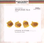 【中古】 ブルックナー：交響曲第8番／オトマール・スウィトナー bookoffonline-13631551 ブックオフ 楽天市場店 パッケージ画像
