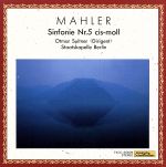 【中古】 マーラー：交響曲第5番／オトマール・スウィトナー bookoffonline-13631536 ブックオフ 楽天市場店 パッケージ画像