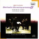 【中古】 ベートーヴェン:弦楽四重奏曲全集6 第12番 第13番/ベルリン弦楽四重奏団