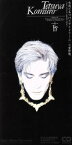 【中古】 【8cm】永遠と名づけてデイドリーム／小室哲哉