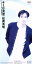 【中古】 【8cm】君は完璧/松岡英明 762円