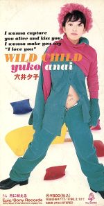 【中古】 【8cm】WILD　CHILD／穴井夕子