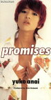 【中古】 【8cm】promises／穴井夕子