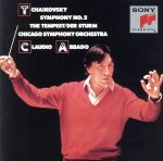 【中古】 チャイコフスキー：交響曲第2番「小ロシア」／アバド／シカゴ交響楽団