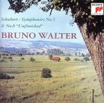 【中古】 シューベルト：交響曲第5番／ブルーノ・ワルター,コロンビア交響楽団 bookoffonline-13631638 ブックオフ 楽天市場店 パッケージ画像