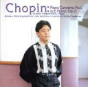 【中古】 ショパン:ピアノ協奏曲第1番 ホ短調/横山幸雄