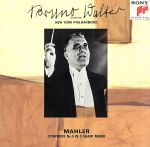 【中古】 マーラー：交響曲第5番／ブルーノ・ワルター bookoffonline-13540161 ブックオフ 楽天市場店 パッケージ画像