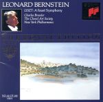 【中古】 リスト：ファウスト交響曲／レナード・バーンスタイン／ニューヨーク・フィルハーモニー管弦楽団 bookoffonline-13540181 ブックオフ 楽天市場店 パッケージ画像