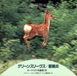 ロンドン交響楽団販売会社/発売会社：ソニー・ミュージックエンタテインメント発売年月日：1980/01/01JAN：4988009915524