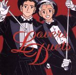 【中古】CD ダルファー エル・サキソフォン・パート2 TOCP65387 EMI /00110