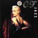 【中古】 ベスト・オブ・CFジャズ/(オムニバス)