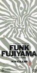 【中古】 【8cm】FUNK　FUJIYAMA／米米CLUB