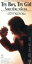 【中古】 【8cm】Try Boy,Try Girl/前田亘輝(TUBE) 330円