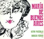 【中古】 ブエノスアイレスのマリーア／アストル・ピアソラ