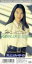 【中古】 【8cm】天使のLOVE SONG/丸山みゆき 762円